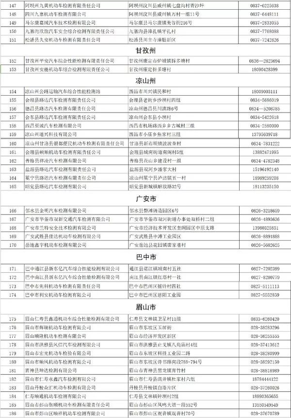 新门内部资料精准大全|精选解释解析落实