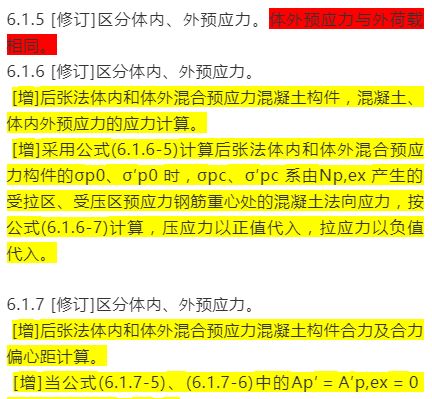 新奥精准资料免费提供|精选解释解析落实