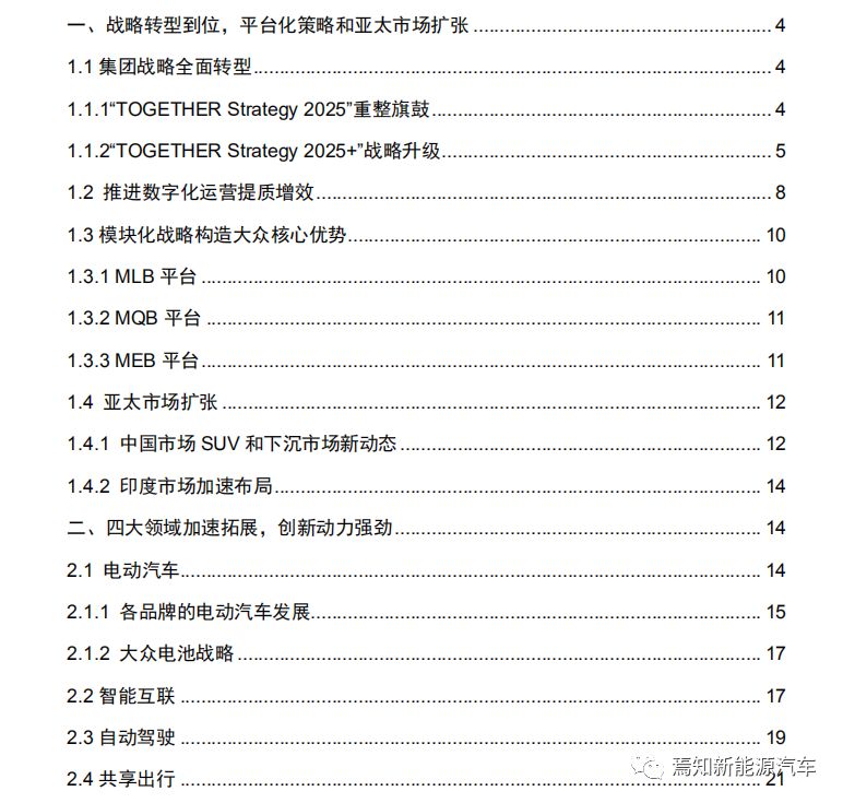 新澳2025资料免费大全版|精选解释解析落实