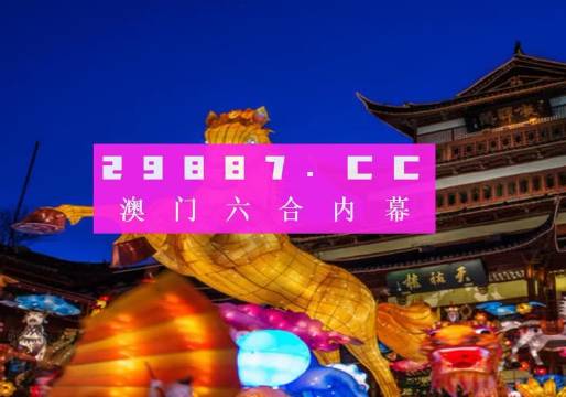 澳门一肖一特100精准免费|精选解释解析落实