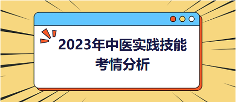 白小姐三肖三期必出一期开奖2023|精选解释解析落实