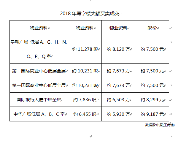 新澳门全年免费资料大全2025|精选解释解析落实