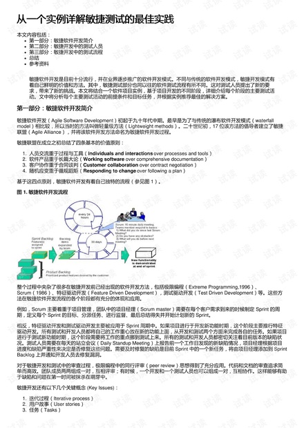 澳门六合|精选解释解析落实