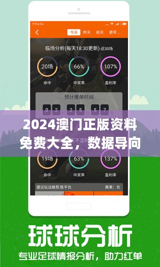 澳门管家婆100%精准准确|精选解释解析落实