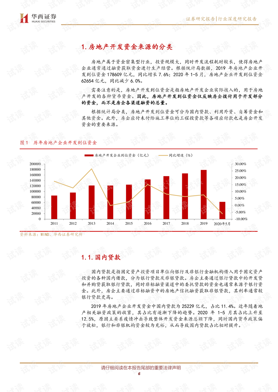 新澳资彩长期免费资金来源|精选解释解析落实