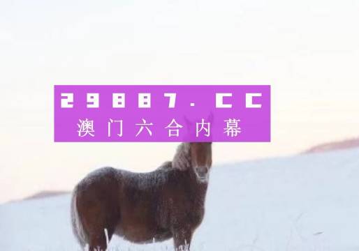 澳门今晚必开1肖|精选解释解析落实