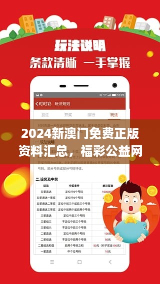 2025澳门正版免费精准资料|精选解释解析落实