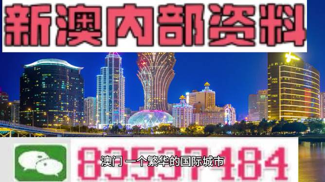 77778888澳门管家婆|精选解释解析落实