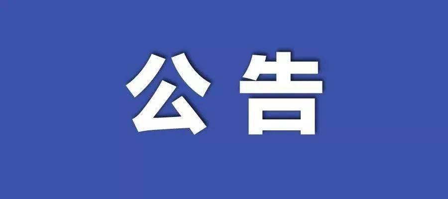 2025新澳门天天开好彩|精选解释解析落实