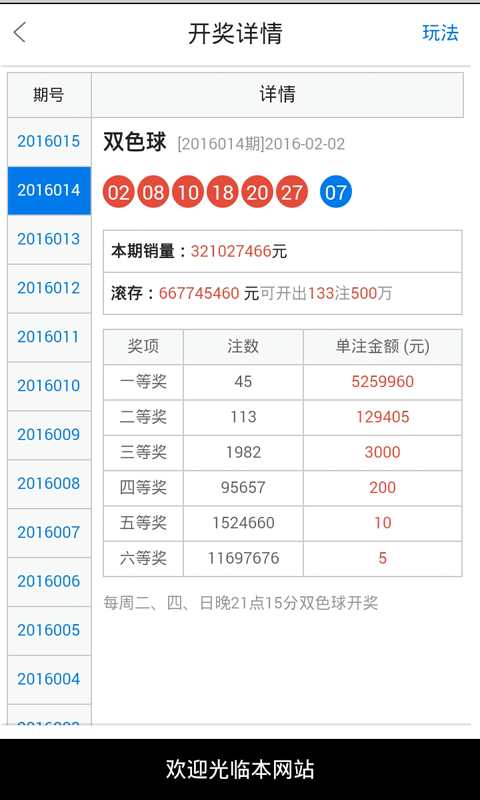 白小姐免费最准一肖一码|精选解释解析落实