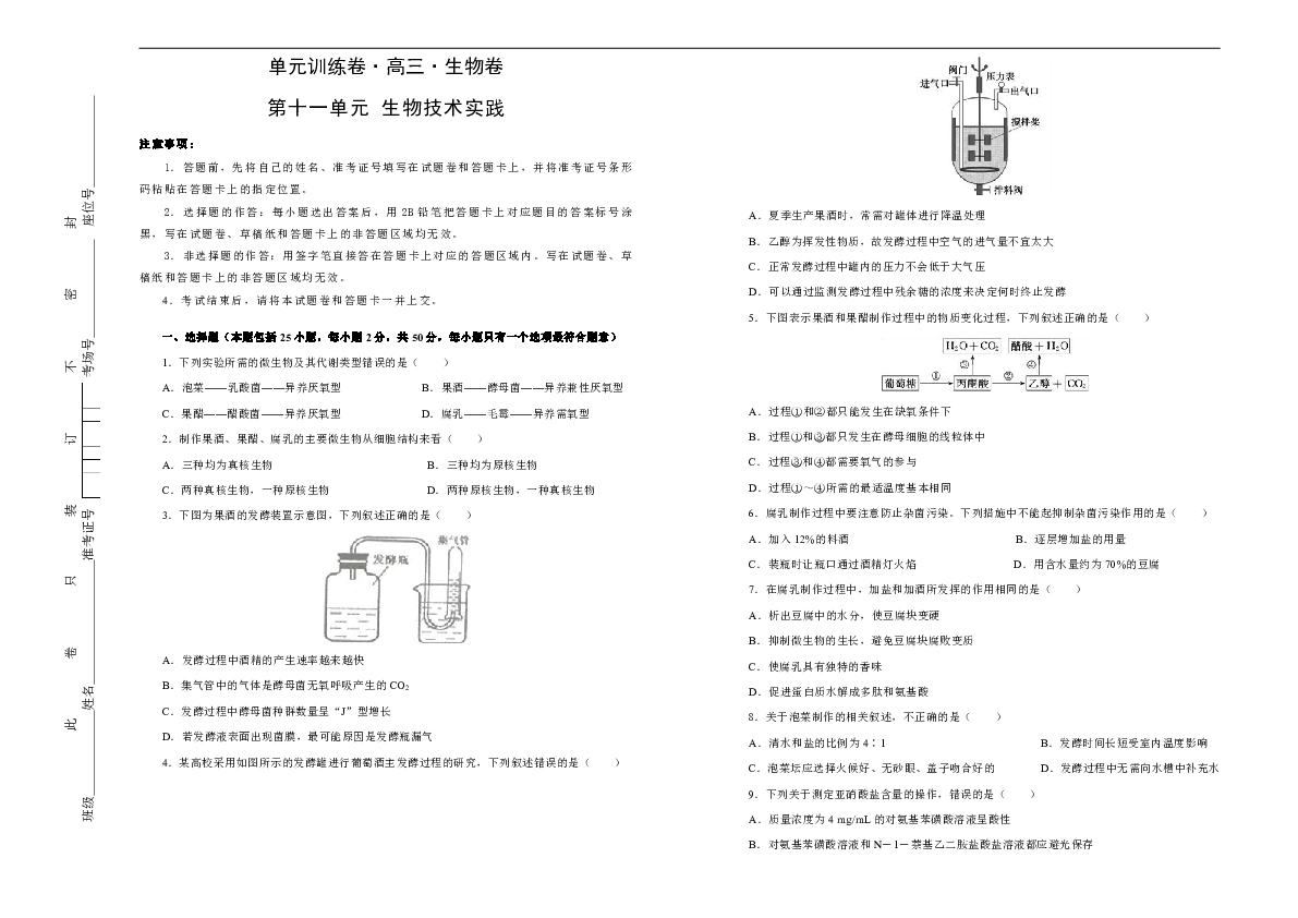 澳门天天开奖免费资料|精选解释解析落实