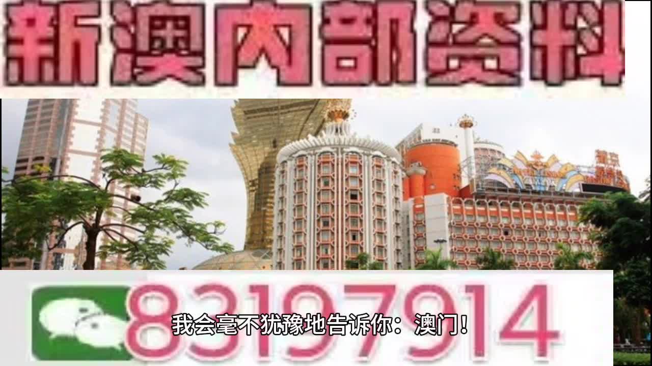 2025澳门特马今晚开奖图纸|精选解释解析落实