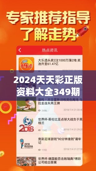 2025年天天彩免费资料|精选解释解析落实