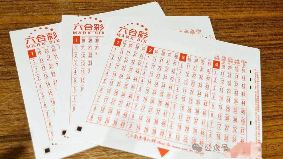 6合和彩开奖结果历史|精选解释解析落实