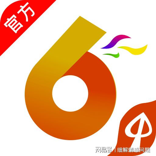 管家婆2023正版资料大全|精选解释解析落实