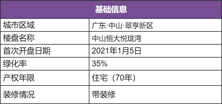 澳门一码一肖一特一中详情|精选解释解析落实